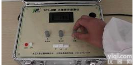 TPY-II  土壤养分速测仪,成都土壤测试仪,土壤养分仪厂家