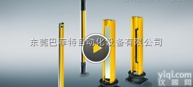 安全光栅PILZ，皮<em>尔兹</em>PILZ<em>现货供应</em>
