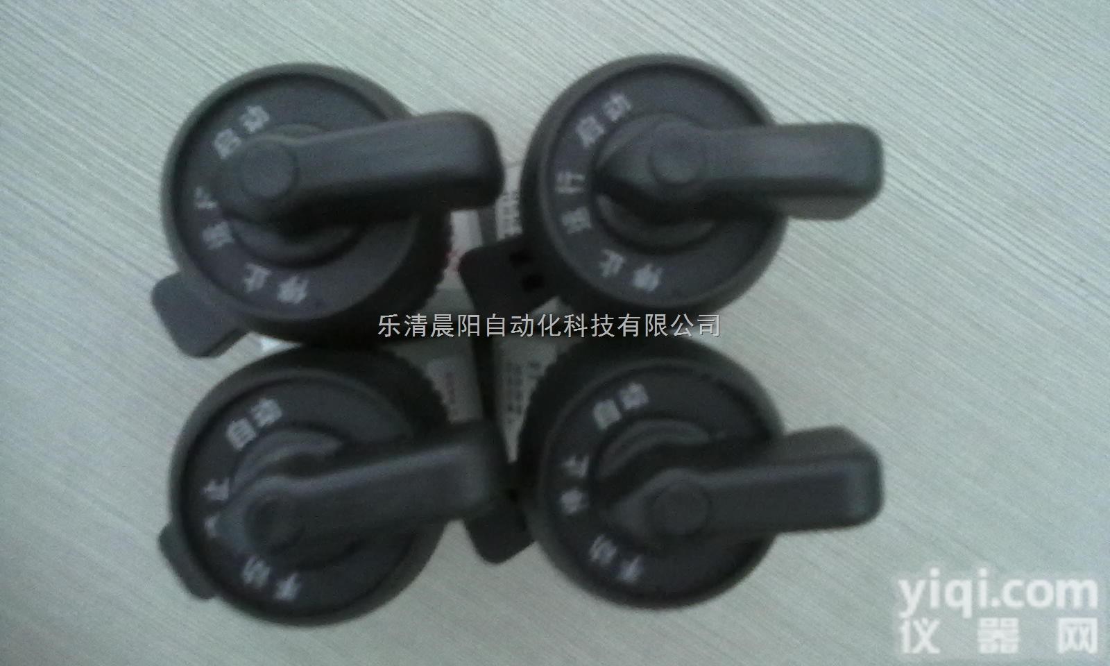 <em>CH0801</em>-72防爆<em>旋钮</em><em>开关</em> TYP:<em>CH0801</em>-72防爆<em>开关</em><em>旋钮</em>...