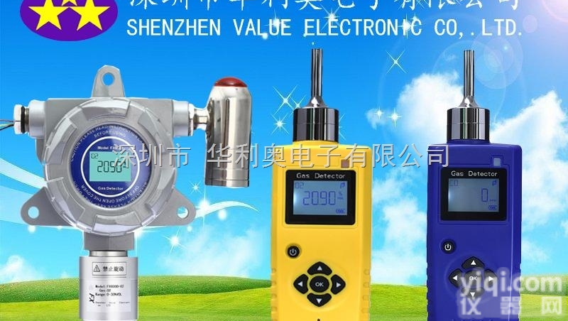 DTN220B-CL2  高精度高<em>灵敏度</em>氯气泄漏检测报警仪DTN220B-CL2高<em>分辨率</em>原装进口