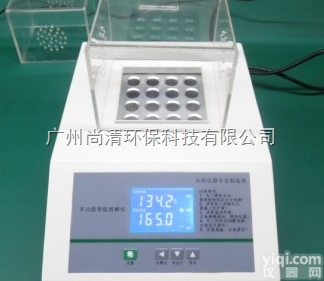 SQ-XJ16A  智能<em>消解器</em>，可同时消解16个<em>样品</em>，适于COD、总磷总氮的消解