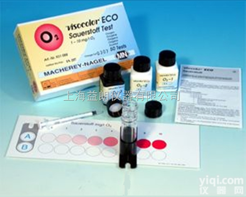 931088型<em>臭氧</em><em>水质</em>简易比色法<em>测试盒</em>