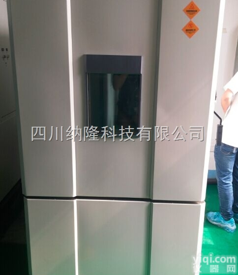 NL70D高低温<em>试验箱</em>  高低<em>温湿</em>热<em>试验箱</em>四川<em>纳隆</em>科技有限公司生产