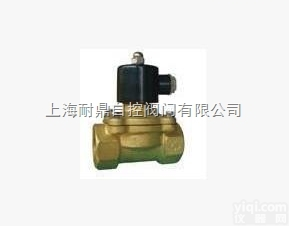 零压<em>电磁阀</em>  耐鼎<em>2W</em>型水用零压<em>电磁阀</em>-H