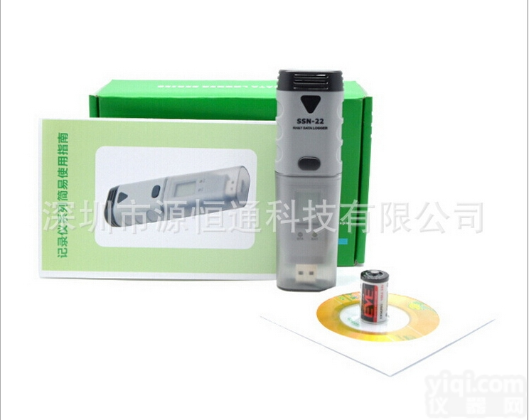 SSN-22  <em>温湿度</em>计记录仪<em>冷链</em>运输<em>温湿度</em>记录仪器USB曲线图SSN-22带显示屏