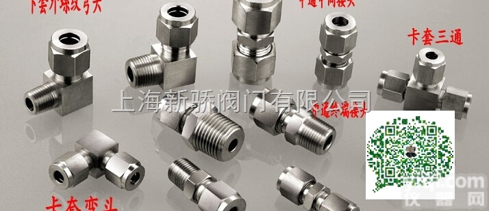 <em>卡套</em>压环式<em>直通</em>终端<em>接头</em>1/2NPT-10