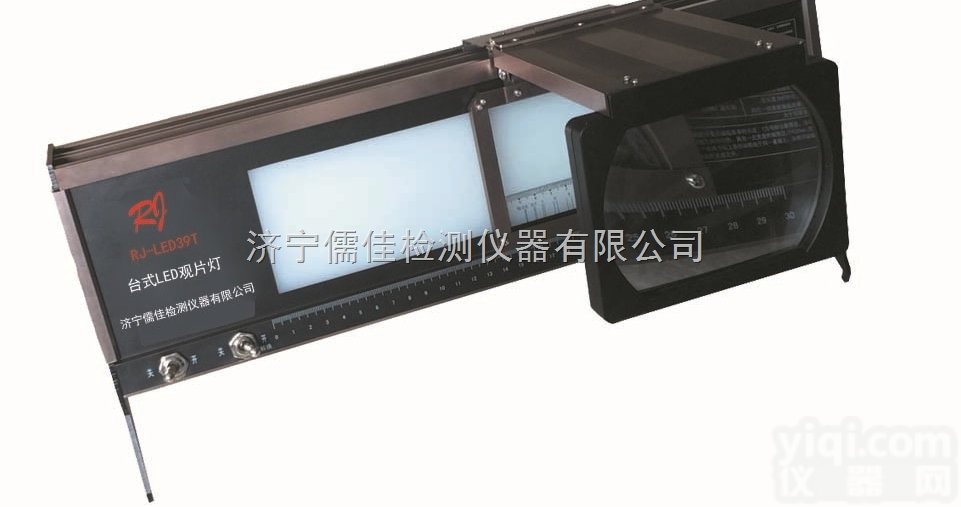 RJ-<em>LED</em>39T RJ-<em>LED</em>44T<em>台式</em><em>LED</em><em>观片灯</em> 工业<em>LED</em>观片...