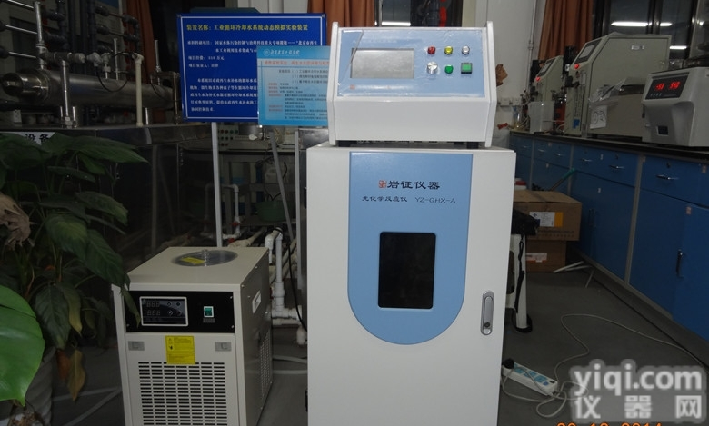 YZ-GHX-A  100ml四位平行光化学<em>反应</em>仪 <em>石英</em><em>反应</em>器磁力搅拌