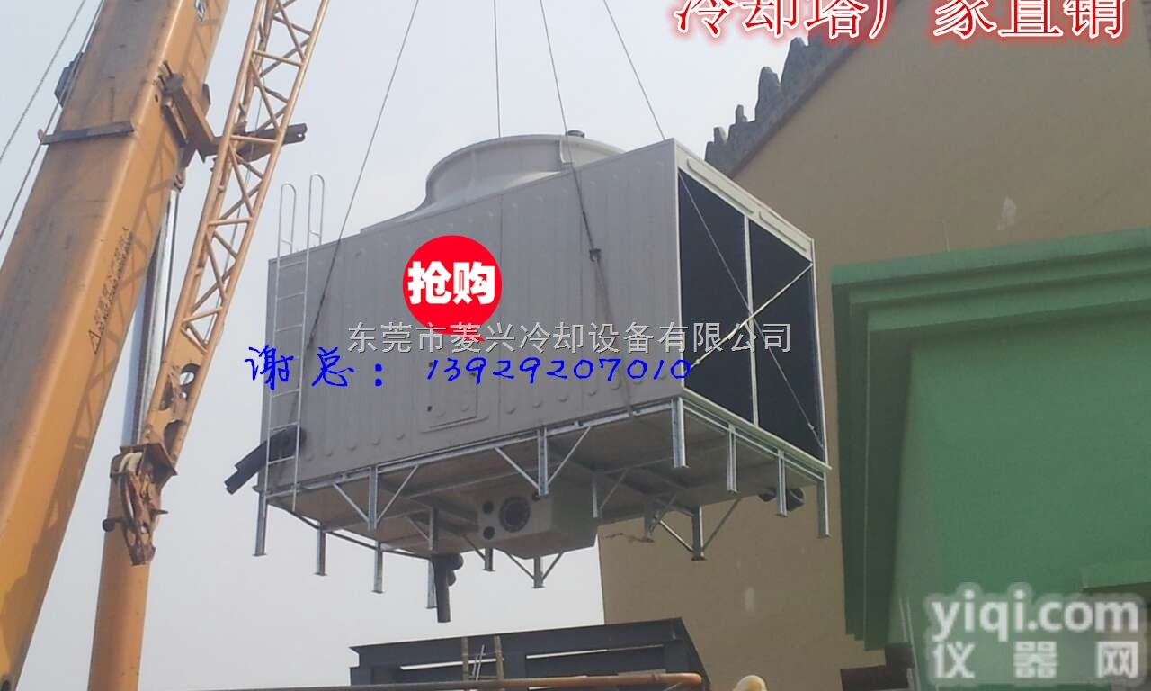 GLRD-100T  东莞<em>水轮机</em>方型<em>冷却塔</em>　横流方形<em>冷却塔</em>