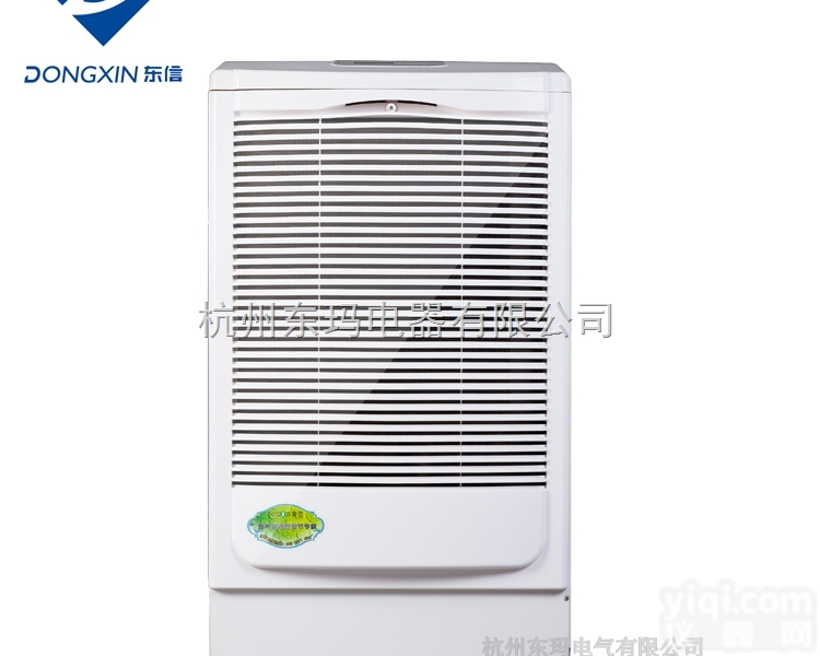 食品<em>防潮</em>FJ<em>干燥机</em> 档案室除湿机 工业除湿干燥设备