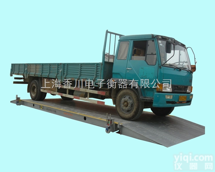 SCS移动式电子<em>汽车衡</em>,鹤岗市<em>汽车衡</em>,大庆市<em>汽车衡</em>,<em>长春</em>市<em>汽车衡</em>