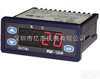 FOX-1SHR湿度<em>调节机</em>|<em>温度</em>控制器