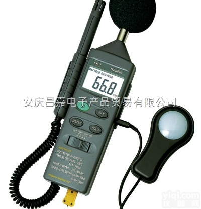DT-8820  多功能环境<em>测试仪</em> <em>声速</em>表，光度表，湿度表及温度表  <em>声速</em>：35-100 dB；65-130 dB；光度：20, 200, ...