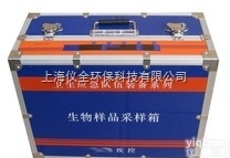 <em>生物</em><em>样品</em>采样箱（<em>生物</em><em>样品</em>采样箱）