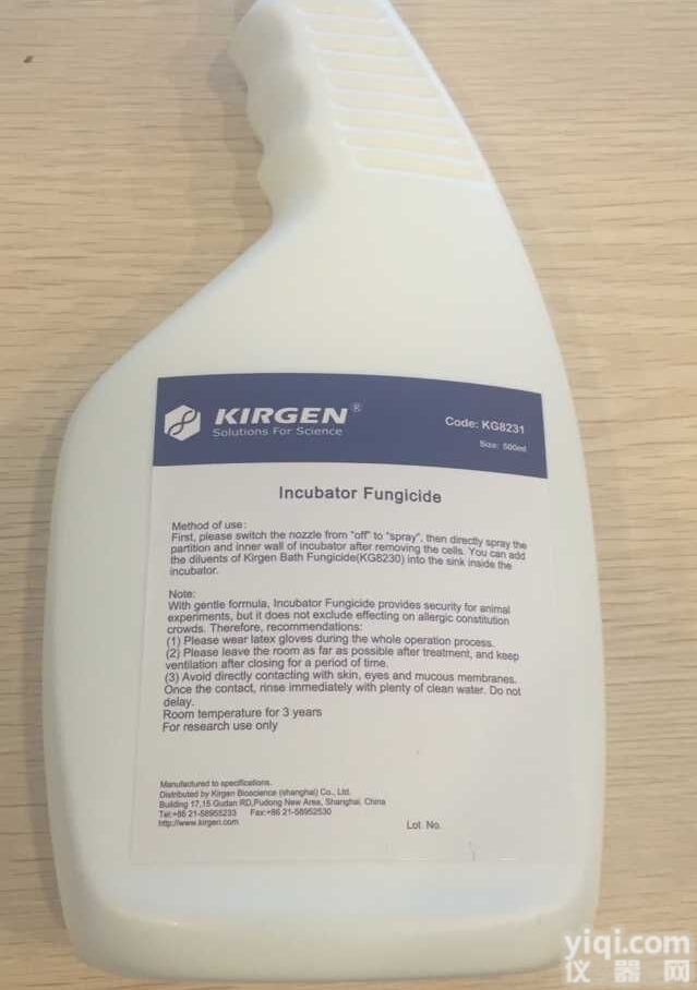 <em>细胞</em>房、培养箱YJ剂<em>Room</em>/Incubator Fungicide ...