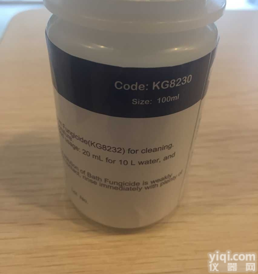 <em>水浴锅</em>CJ剂 <em>Bath</em> Fungicide KIRGEN*产品