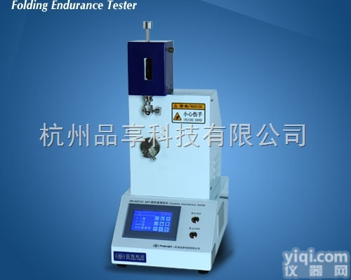 PN-NZ135  <em>原纸</em>测控<em>耐折度</em>仪