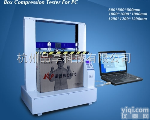PN-CT50KA系列  箱纸板抗压仪，瓦楞纸箱<em>抗压强度仪</em>