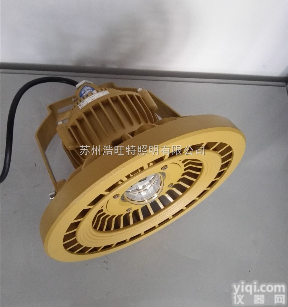 防爆免维护LED防爆吸<em>顶灯</em>，80W免维护LED<em>防爆灯</em>，粉尘车间<em>防尘</em>防爆...