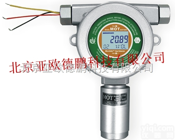DP-C2H6O-3  红外<em>乙醇</em>检测仪/在线式红外<em>乙醇</em>检测仪/<em>乙醇</em><em>测定仪</em>