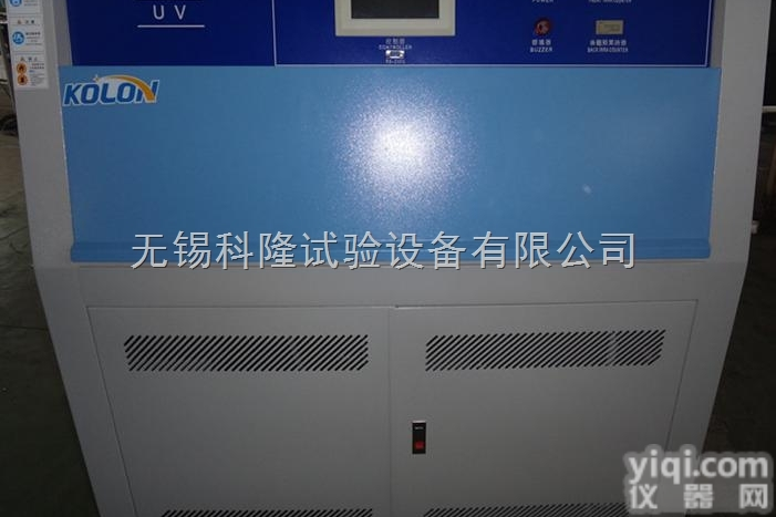 KLUV  kolon紫外<em>老化</em><em>试验箱</em>|<em>老化</em><em>试验机</em>