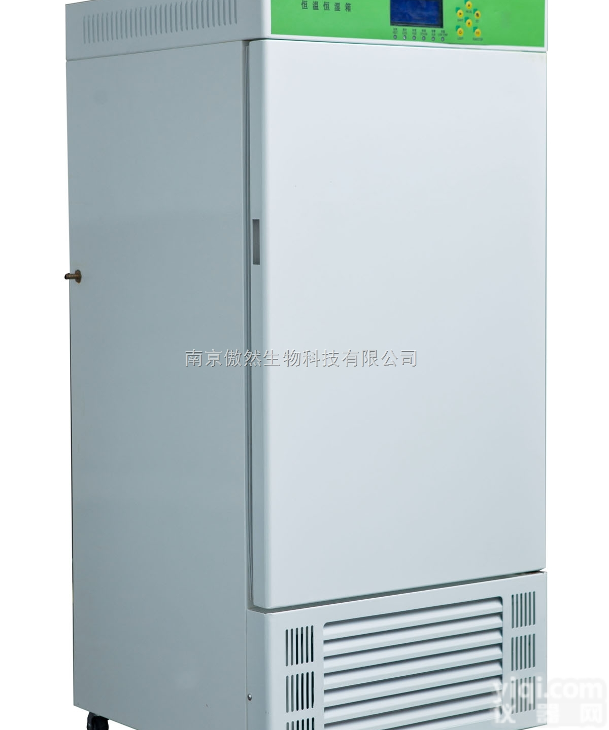 <em>LHS</em>-<em>HC</em><em>恒温恒湿</em>箱（内加湿）-无氟制冷