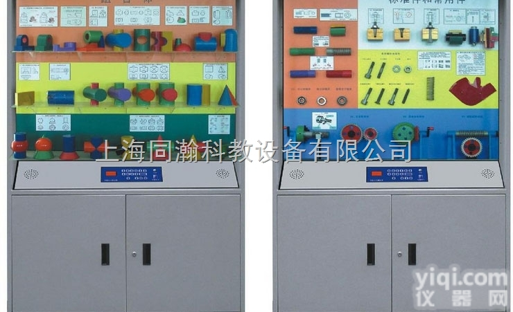 TH-918型  同瀚<em>多功能</em><em>陈列柜</em>画法几何与机械制图语音<em>多功能</em>控制<em>陈列柜</em>