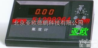 DP-450  离子浓度计/<em>离子计</em>/精密<em>离子计</em>/离子分析仪/离子检测仪