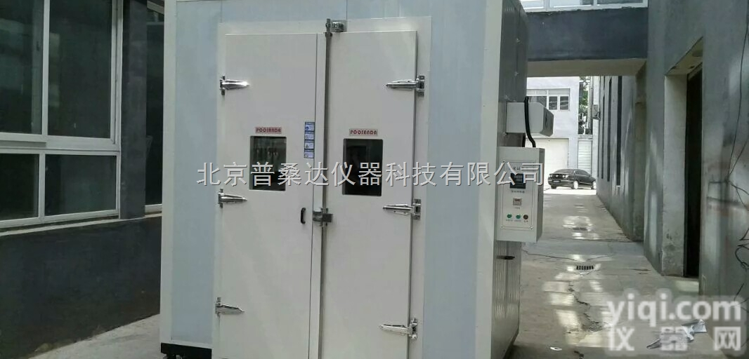 专业<em>老化</em>房<em>定制</em>厂家