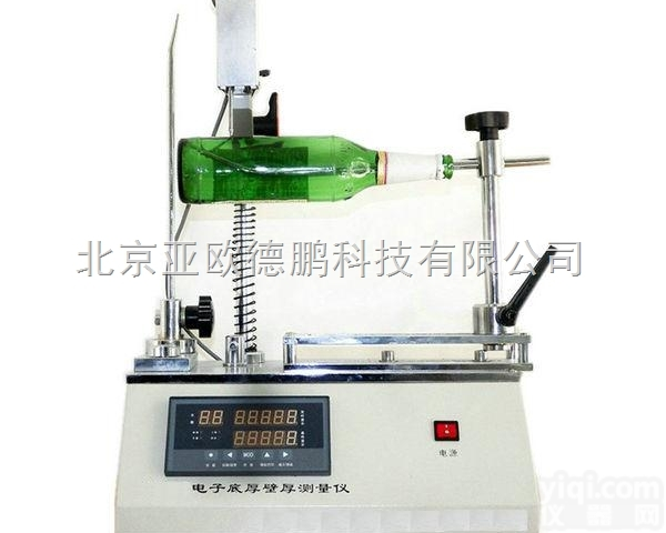 DP-10  电子底<em>厚壁</em>厚测量仪/底<em>厚壁</em>厚测检测仪/<em>玻璃瓶</em>厚度仪