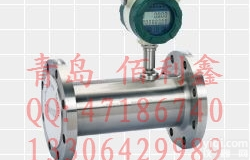 LWGY  LWGY液体涡轮<em>流量计</em>/流量传感器/<em>远传</em>速度式<em>流量计</em> 质保18个月