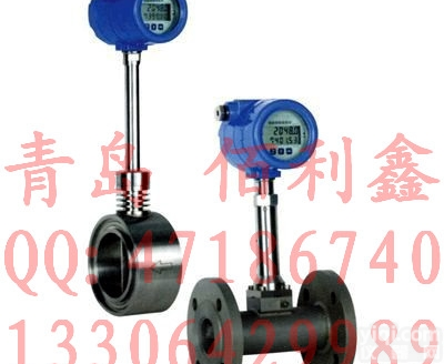 青岛超高性价比流量传感器LUGB系列<em>涡街</em><em>流量计</em> <em>旋涡</em><em>流量计</em>