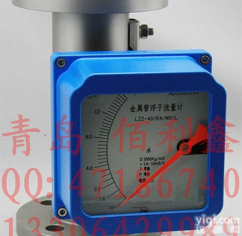 LZ系列液晶显示防腐型金属<em>转子</em><em>流量计</em> 浮子<em>流量计</em>化工<em>氧气</em><em>流量计</em>