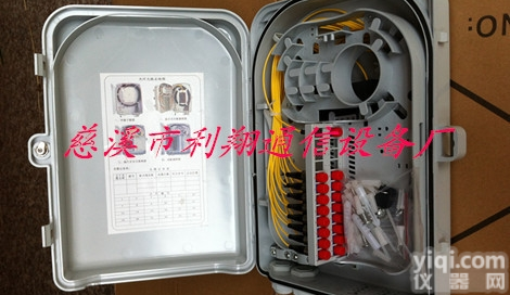 16芯<em>光纤</em><em>分线盒</em>  16芯<em>光纤</em><em>分线盒</em>《价格》16芯<em>光纤</em>分纤盒||厂家直销||