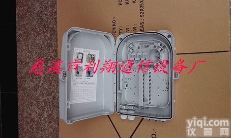 16芯光纤<em>分线盒</em>  挂杆式16芯光纤<em>分线盒</em>（图）16芯光纤<em>分线盒</em>——批发商