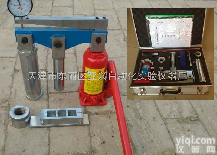 <em>混凝土</em>轨枕道钉硫磺锚固<em>强度</em><em>测定仪</em>厂家 <em>混凝土</em>轨枕道钉锚固<em>强度</em>仪价格