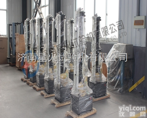 双向拉伸聚丙烯<em>薄膜</em><em>断裂伸长</em>率试验机优质供货厂家