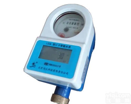 家用<em>插卡</em><em>水表</em>  山西家用<em>插卡</em><em>水表</em>价格，<em>插卡</em><em>水表</em>厂家报价