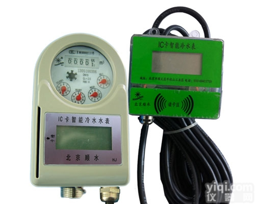 内蒙古插<em>卡水表</em>价格，内蒙古插<em>卡水表</em>厂家报价<em>多少</em>钱