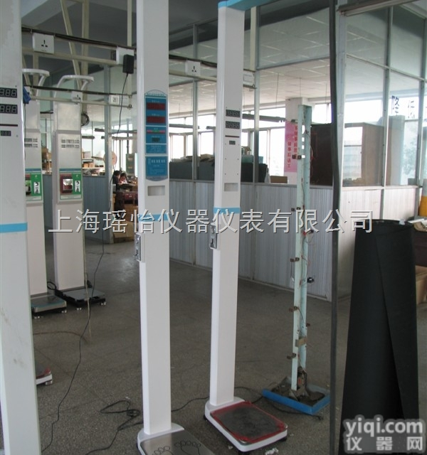 DHM-16  文山全自动<em>投币式</em>身高<em>体重</em>秤，大连<em>投币式</em>身高<em>体重</em>体检机