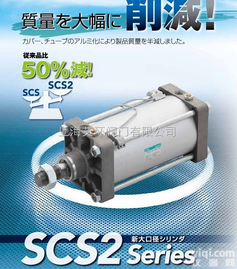 CKD大型气缸SCS2-FA-125B-<em>350</em>，<em>特价</em>库存