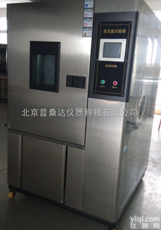 大<em>容积</em><em>恒温恒湿</em>设备，<em>北京</em>