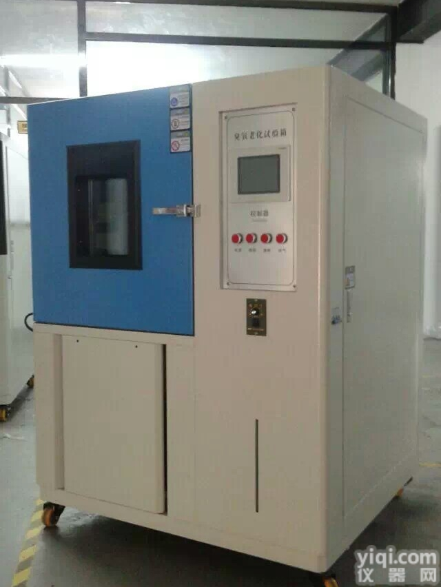 北京小型臭氧老化试验箱