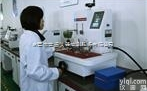 <em>东莞</em>仪器校验  <em>东莞</em>仪器校准|仪器校正|仪表计量