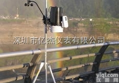 Vantage Pro2无线<em>气象站</em>-美国DAVIS