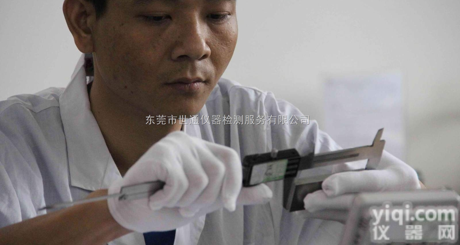 <em>深圳</em><em>宝安</em>仪器验正  <em>深圳</em><em>宝安</em>仪器验正|仪器校验|仪器计量