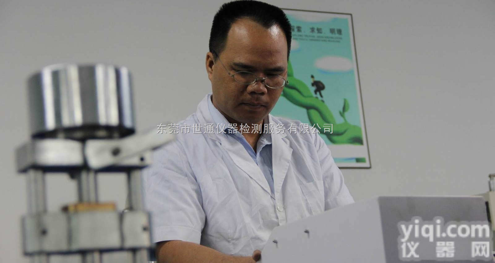 仪器<em>校准</em>  惠州惠城<em>河南</em>岸仪器<em>校准</em>、仪器计量、仪器外校