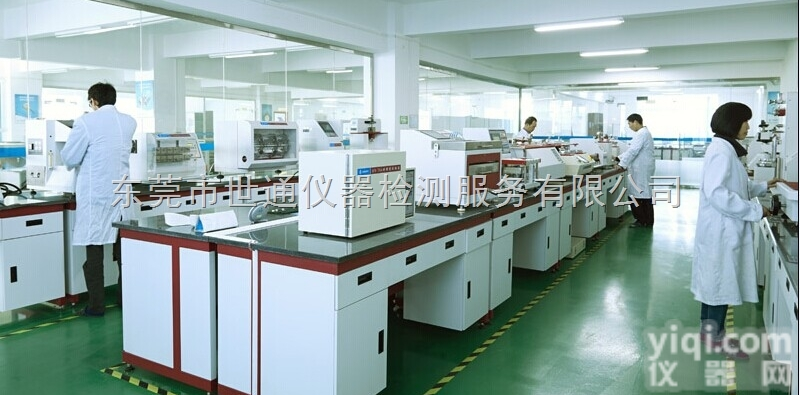 <em>惠州</em>新圩仪器<em>校准</em>  <em>惠州</em>新圩仪器检测|仪器计量|仪器外校