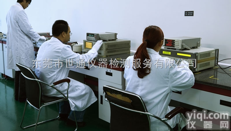 <em>校准</em>培训  <em>计量员</em>培训-仪器检测-内校公司