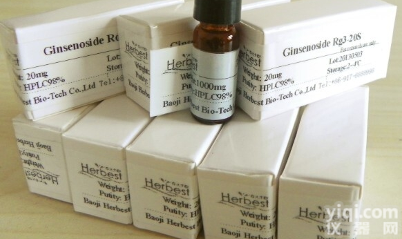 20毫克  厂家现货供应中药对照品HPLC98%异<em>黄芪</em>皂苷Ⅱ,<em>86764</em>-11-6...